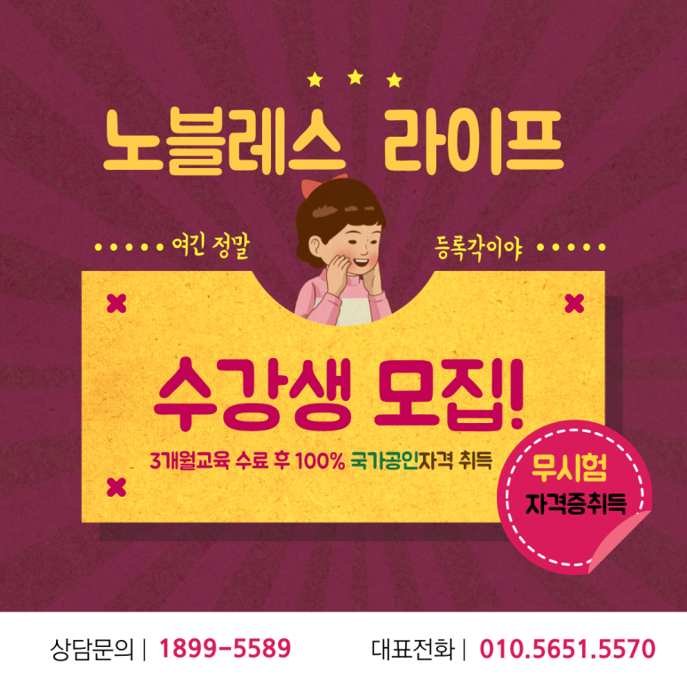 대한장례지도사 교육원 이미지