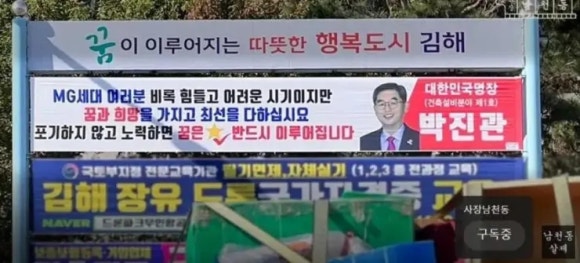 엠지세대 이미지
