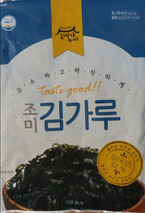 선일물산 이미지