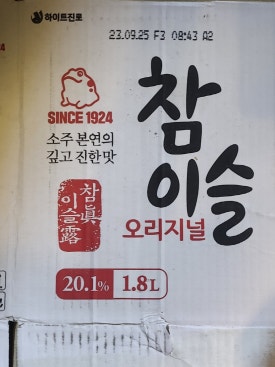 검탄소 이미지
