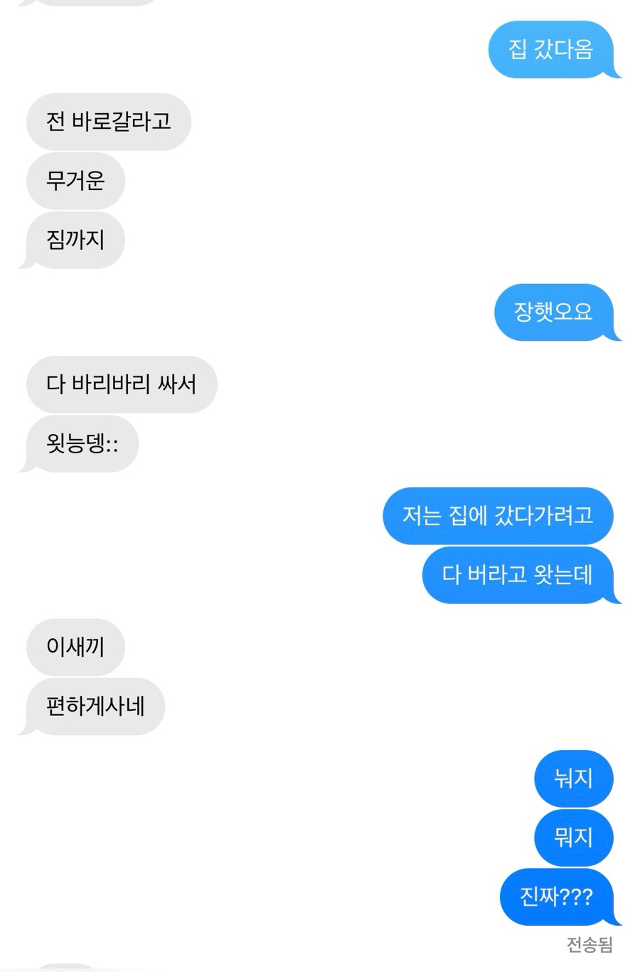 김가네대치 이미지