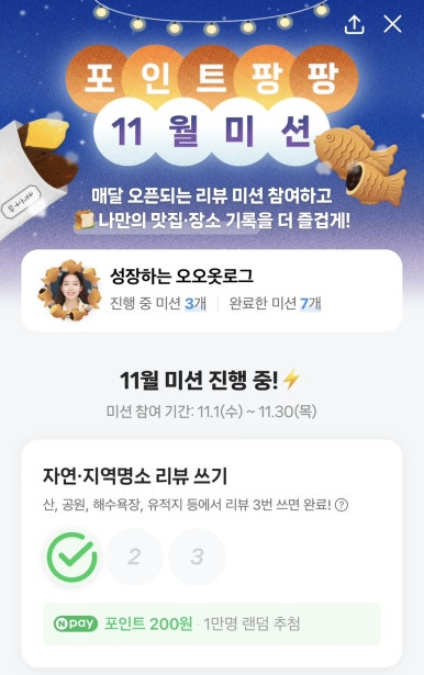공차경북문경점 이미지