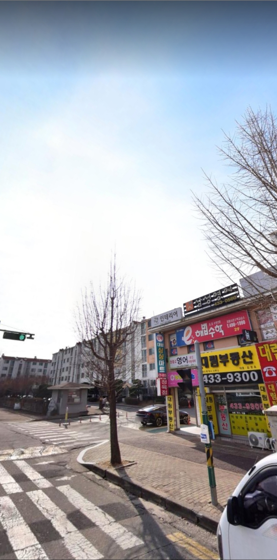 대림세탁 이미지