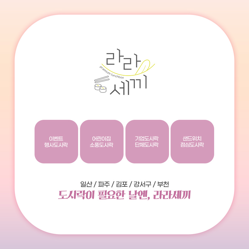 한식의 품격 이미지