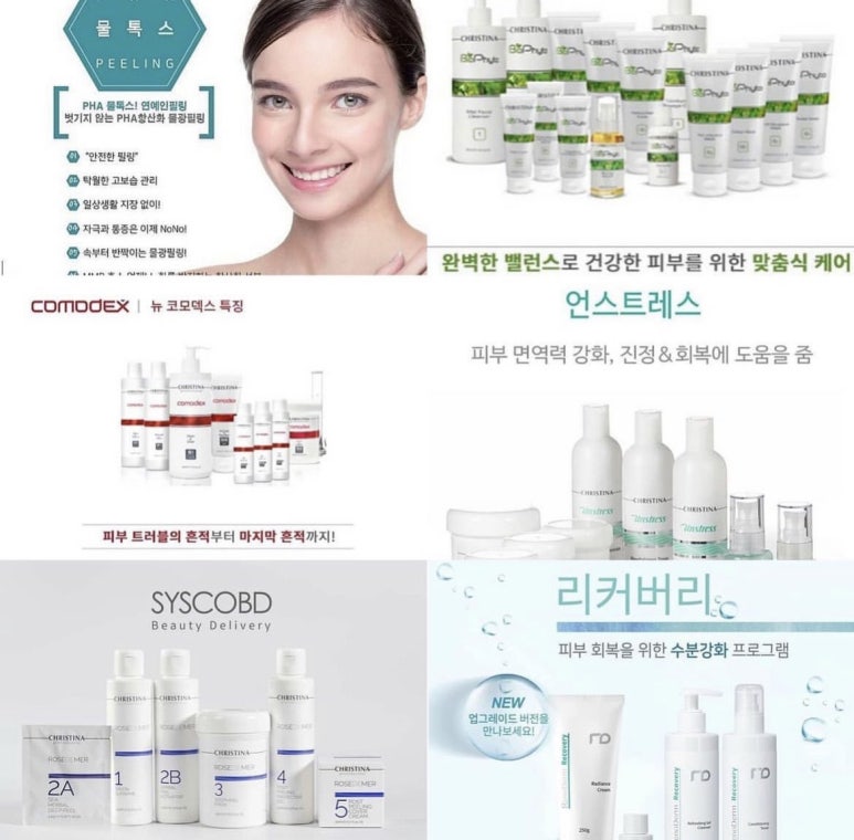 르브아뷰티 이미지