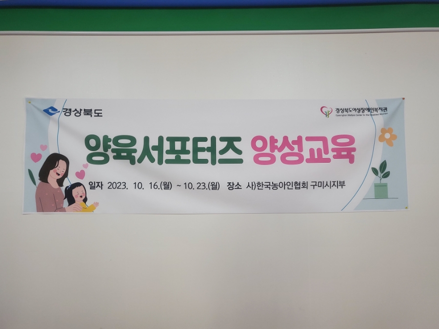 아이맘케어 구미지점 이미지