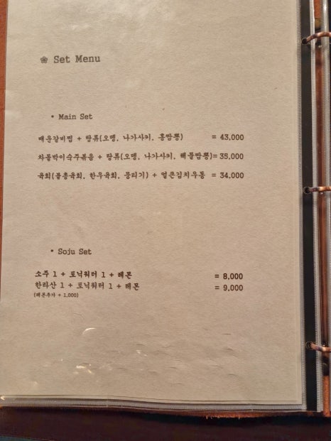 목로주점 이미지