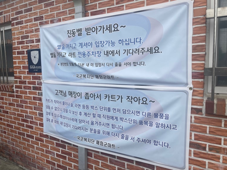 매화할인마트 이미지