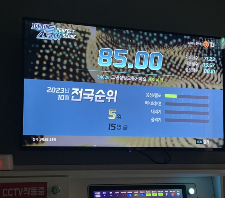 드림싱어코인노래연습장 이미지