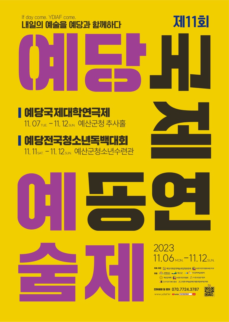 감동액터스뮤지컬연기학원 이미지