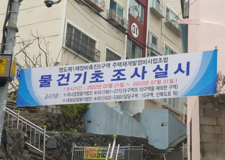 영도엔지니어링 이미지