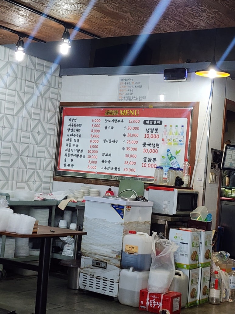 호채향 이미지