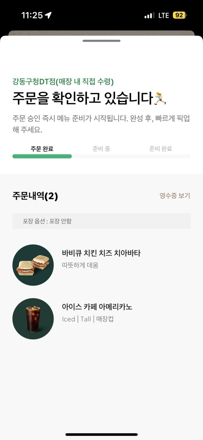 엄마곰탕 이미지
