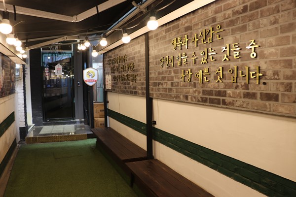 인생은고기서고기다 이미지