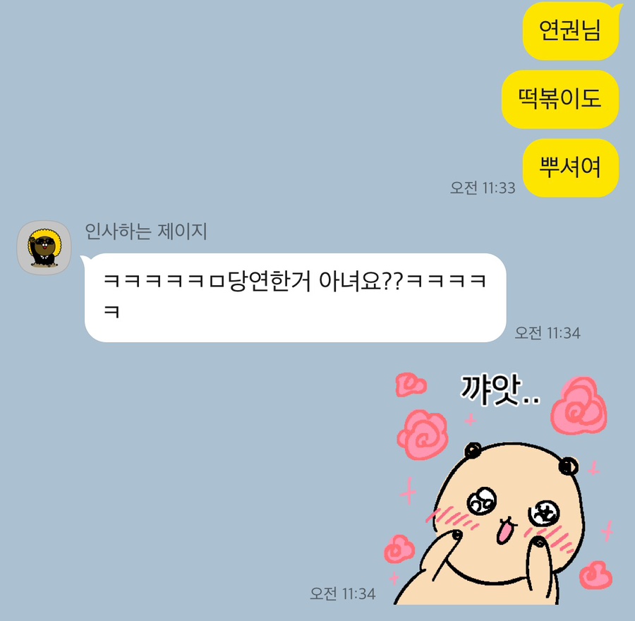 한입소반롯데명동점 이미지