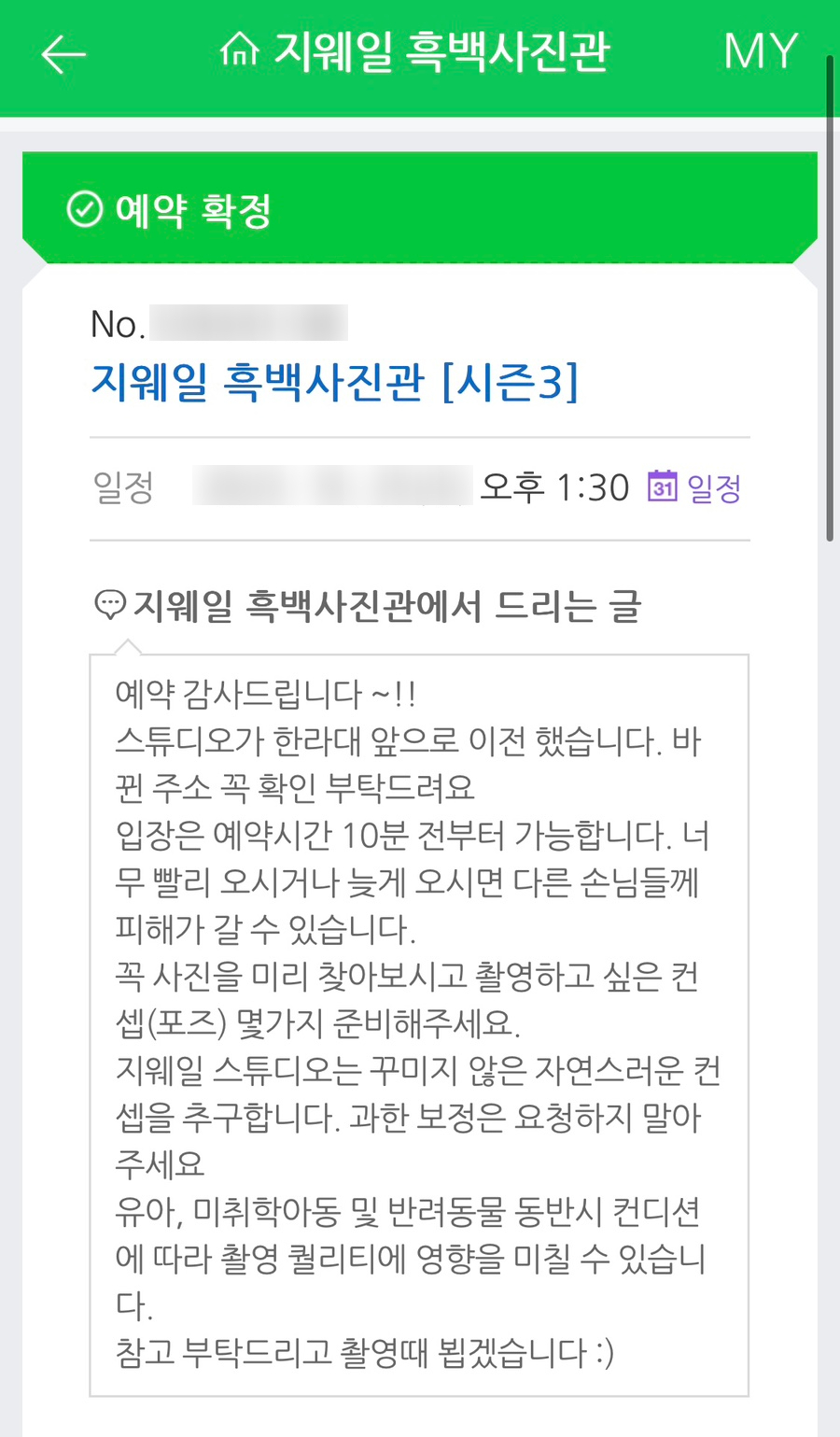 지웨일 이미지
