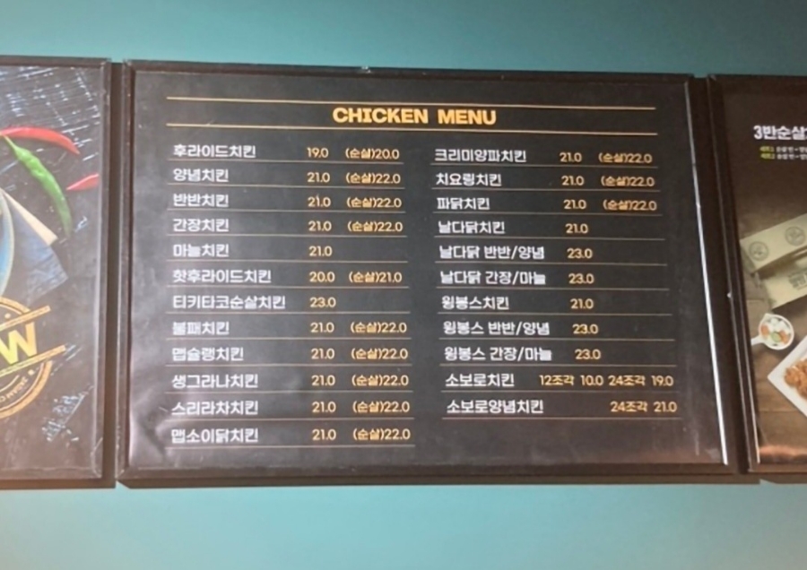 자담치킨울산천곡점 이미지