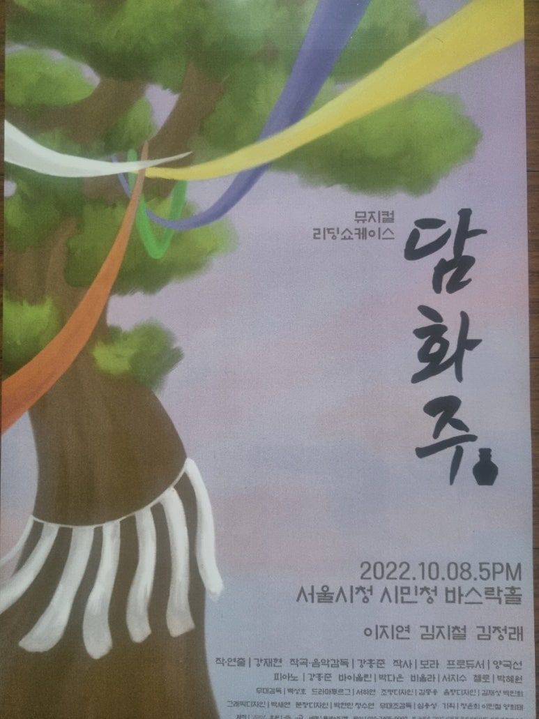 (주)담화 이미지