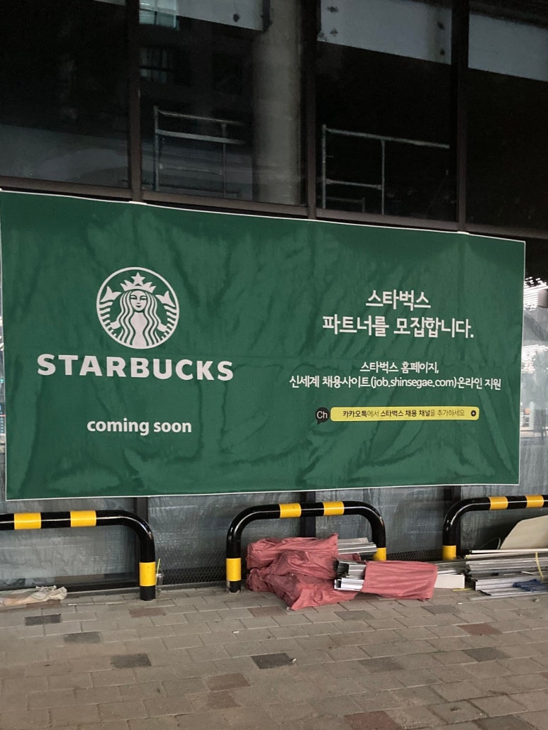 스타벅스신매역점 이미지
