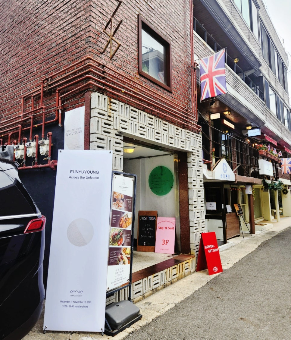 은유영 이미지