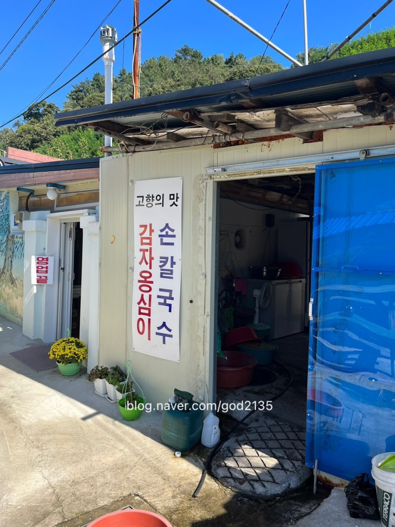 우리맛손칼국수 이미지