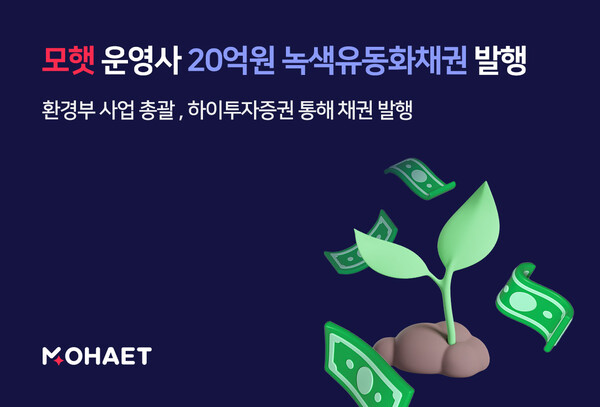 에이치에너지 이미지