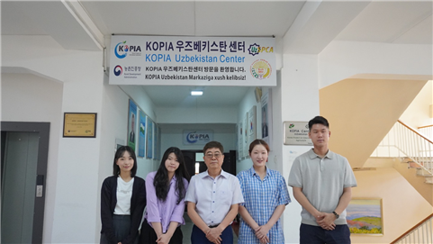미래방역공사 이미지