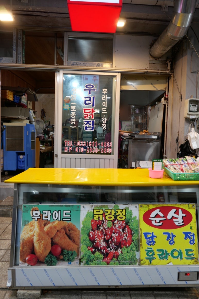 권실장꽈배기 이미지