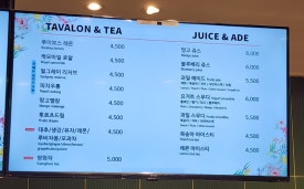스토리오브라망울산역점 이미지