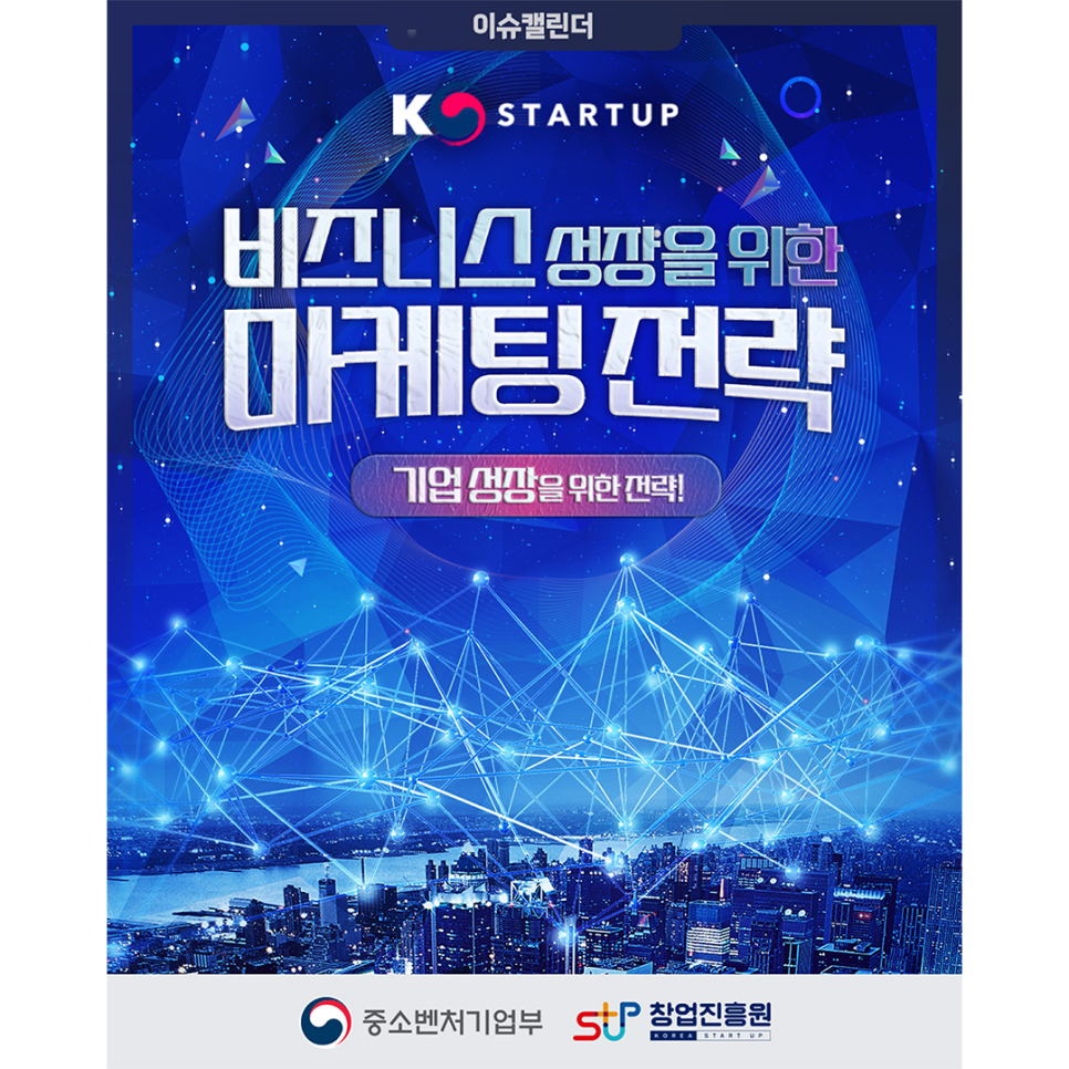 비엔비마케팅 이미지