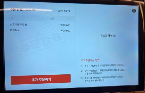 해창상회 이미지