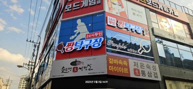 왕24시 이미지