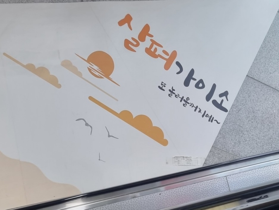 명진상회 이미지