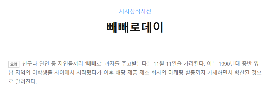 파스텔케이크하우스 이미지
