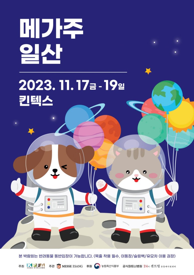 주식회사 메쎄이상 이미지