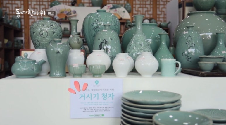 청자까페 이미지