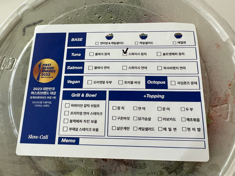 슬로우캘리수서역점 이미지