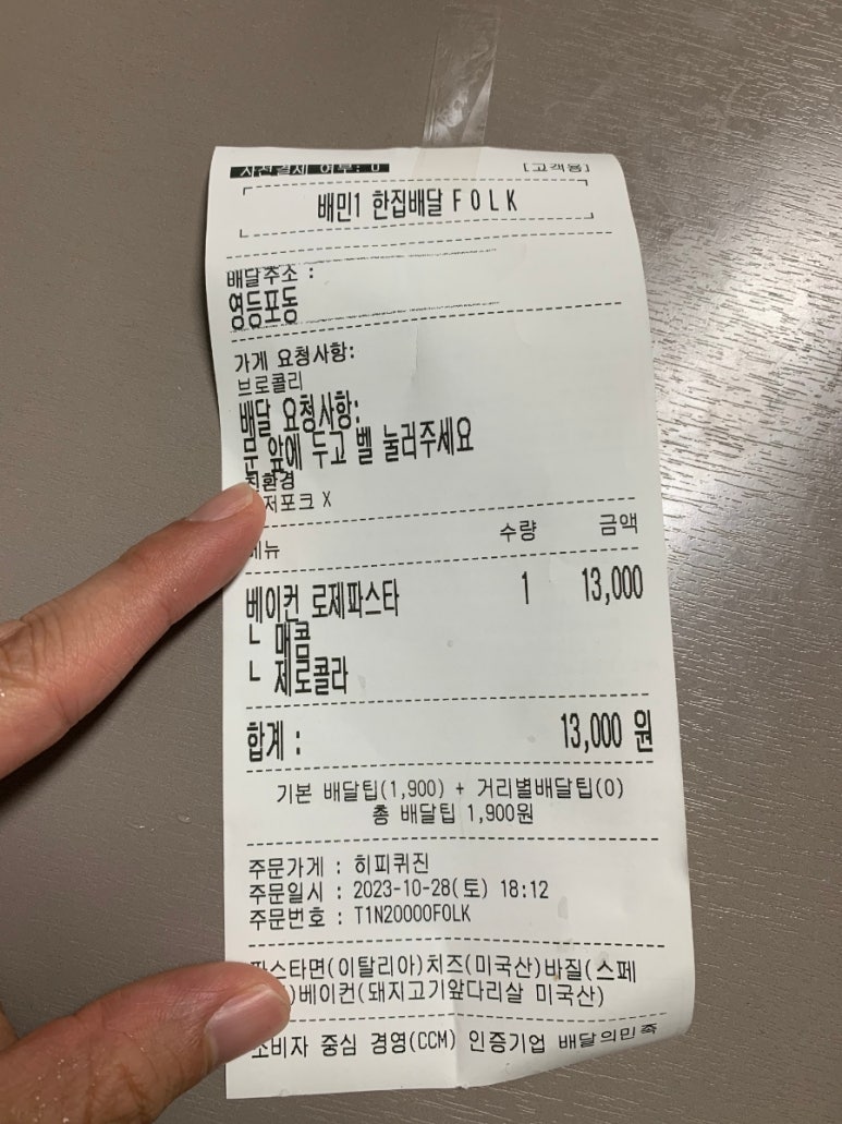 히피퀴진 이미지