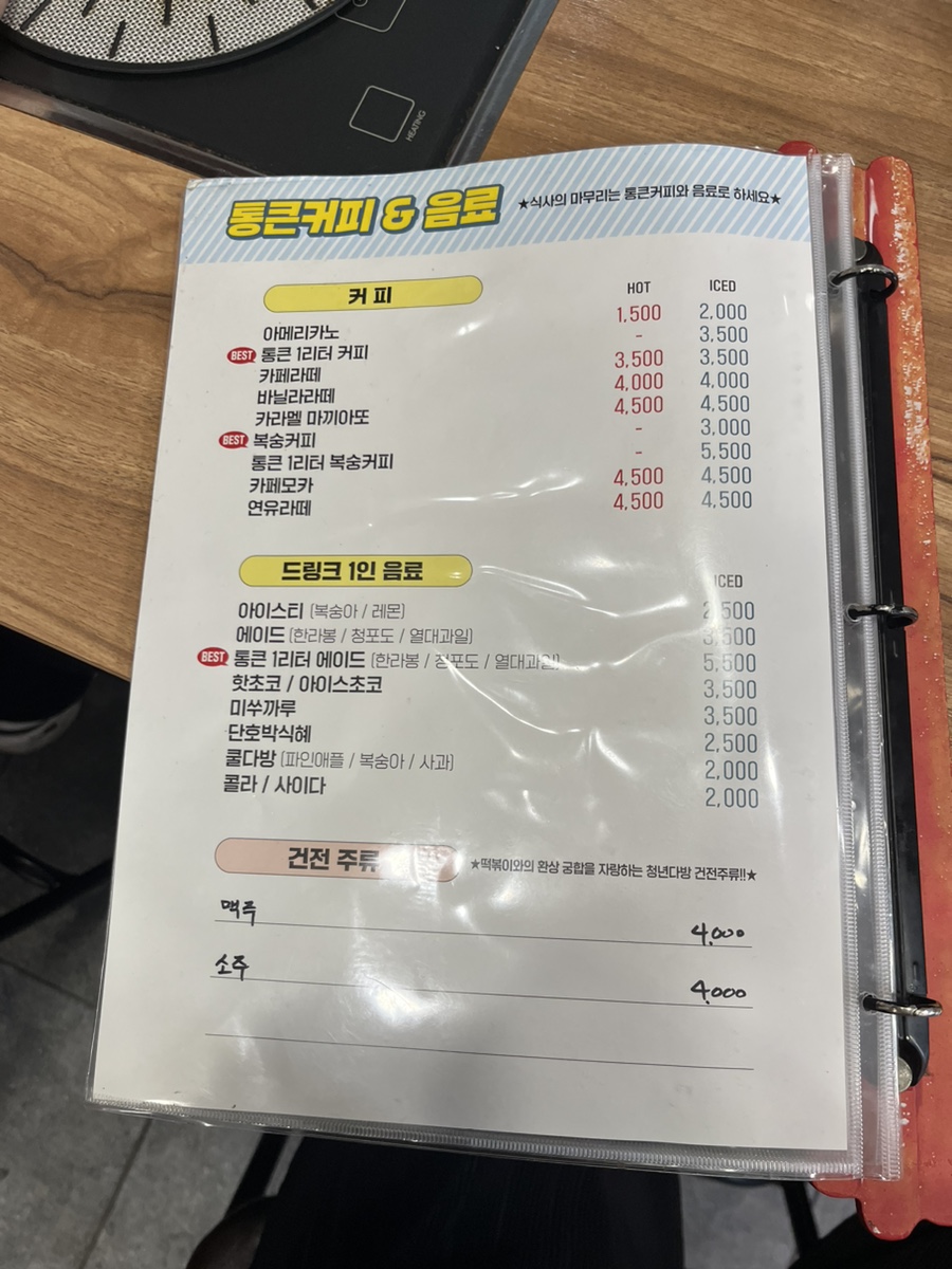모래네다방 이미지