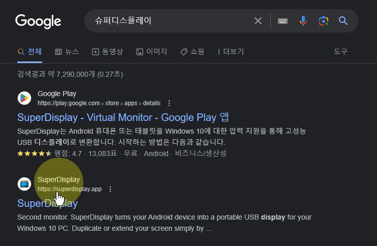 플레잇PC 이미지