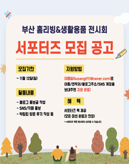 생활용품 이미지