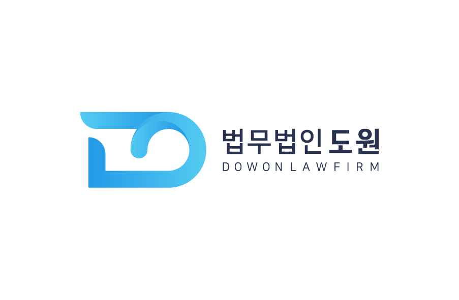 도원산업 이미지