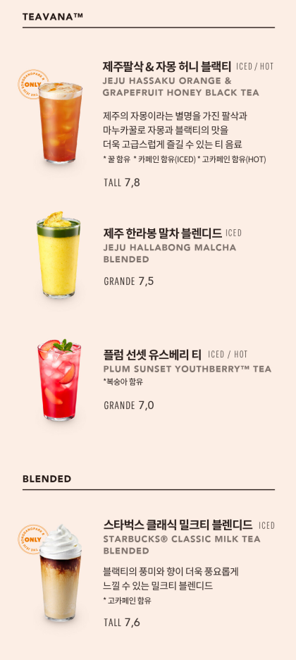 제주파크투어 이미지