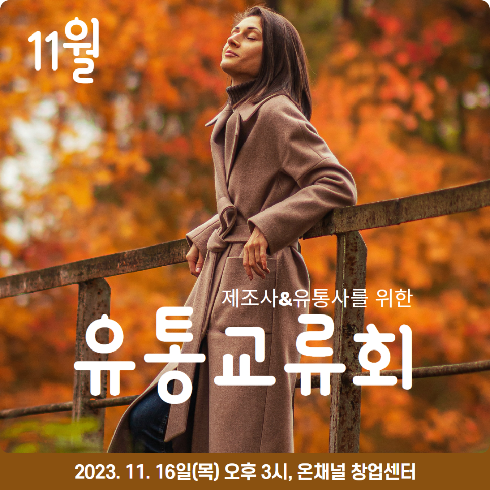 배움유통 이미지