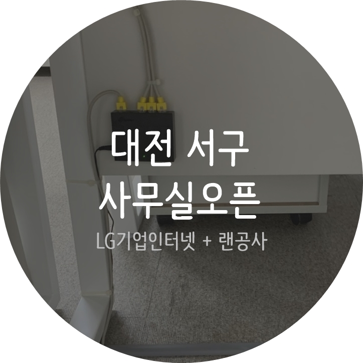 제이제이네트웍스 이미지