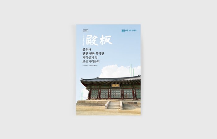 반야design 이미지