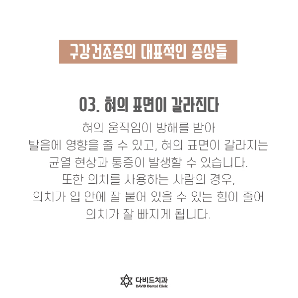다비드치과 이미지