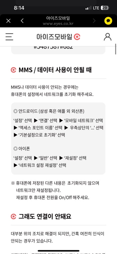 한방모바일 이미지