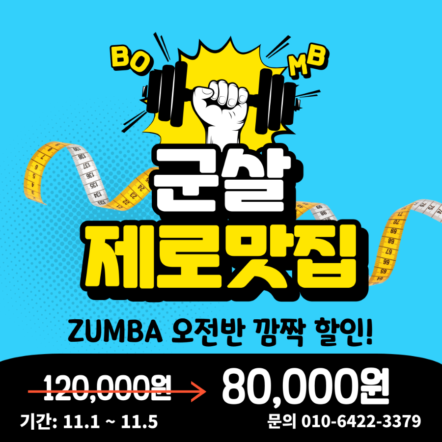 키라줌바스튜디오 이미지