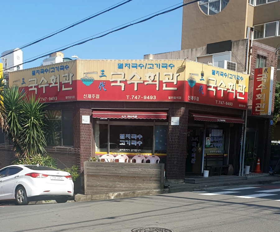 커피커넥쳐스 이미지